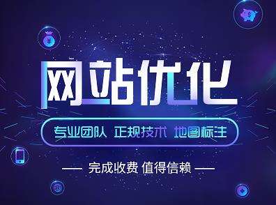 探討網(wǎng)站SEO優(yōu)化關(guān)鍵詞的重點(diǎn)有哪些？
